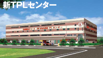 TPL